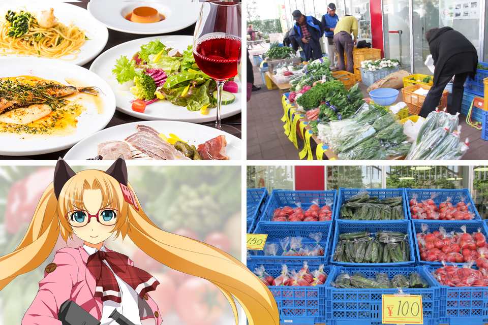 まちベジとは？メイン画像