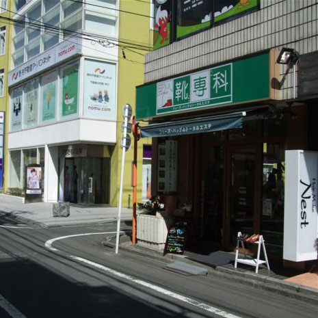 靴専科 町田店_写真1