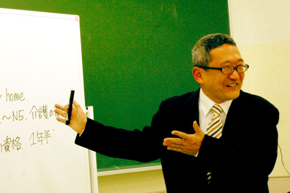 まちだ日本語教室_メイン画像