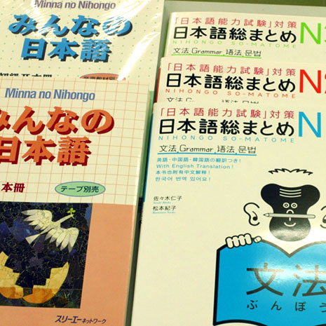 まちだ日本語教室_写真1