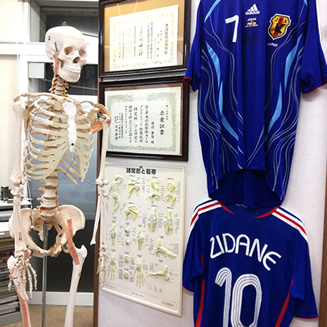 わたなべ整骨院_写真2