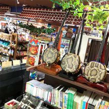 沖縄宝島ぽっぽ町田店_写真1