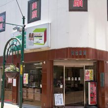 河合薬局_写真1