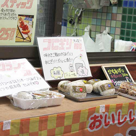 ゴリラチキン_写真2