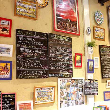 地中海料理 コシード デ ソル_写真2