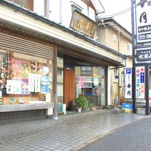 菓匠 華月_写真1