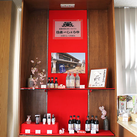 日本一醤油 岡直三郎商店_写真2