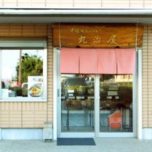 丸治屋せんべい店_写真1