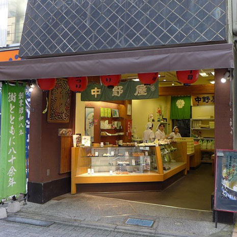 中野屋_写真1