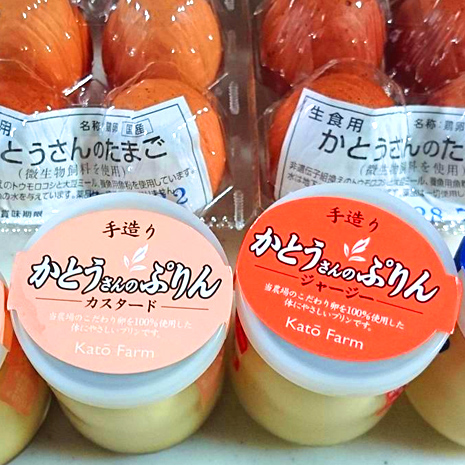 カトウファーム_写真2