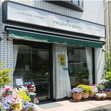 つくし野マロン_写真1