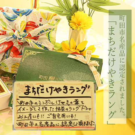 パティスリー ル･ソレイユ_写真2