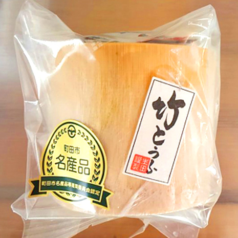 いくた食品_写真2