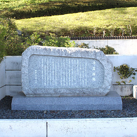 町田市立自由民権資料館_写真2