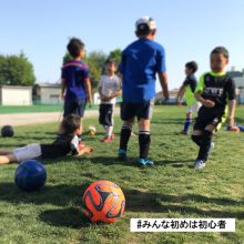 町田小川FC_写真2