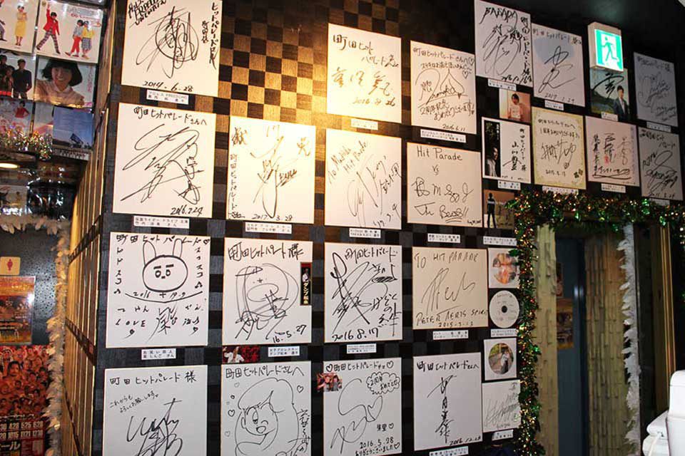 町田ヒットパレード_メイン画像