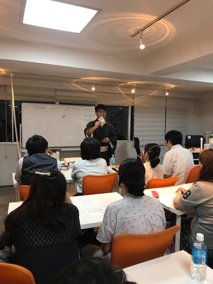 実践心理学講座＠五反田教室の様子を写した写真です