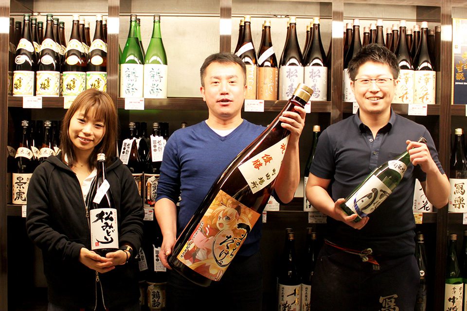 さかや栗原_メイン画像