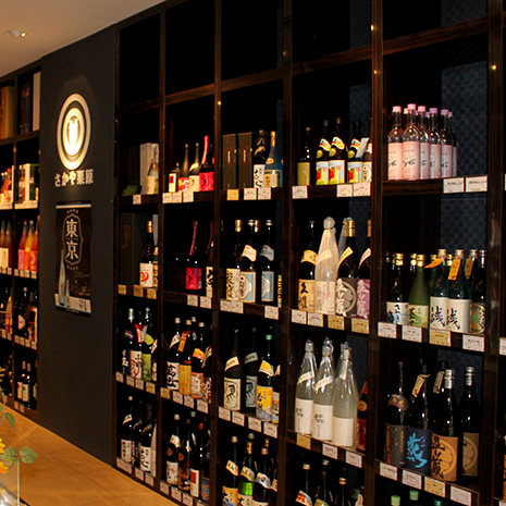 さかや栗原_写真2