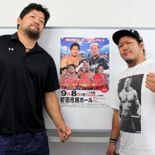 町田プロレス祭りvol.1_特集01
