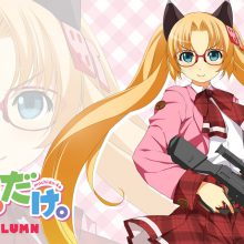 まちだけ。コラム メイン画像