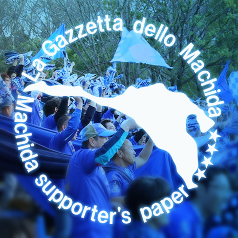 ガゼッタ・デロ・マチダ_写真2