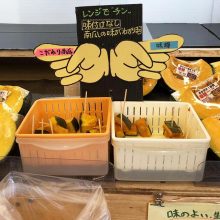 やさいのナイトウ_写真1