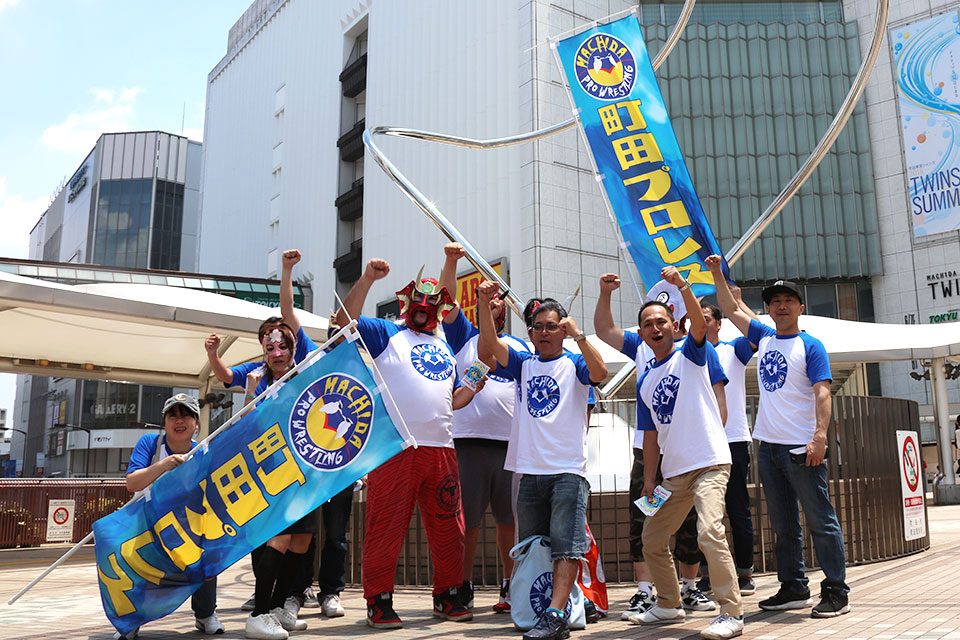 町田プロレス_イベント