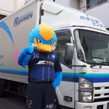 隆星引越センター_写真1