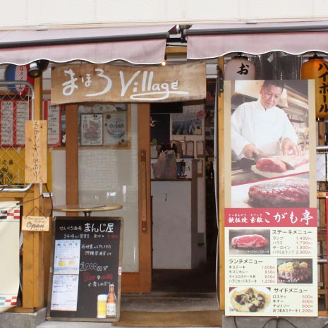 こがも亭_写真2